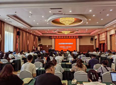 辽宁省企业联合会、企业家协会企业管理创新专题培训在沈阳召开
